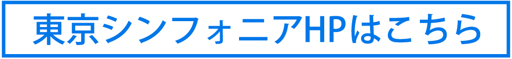 詳しくはこちら