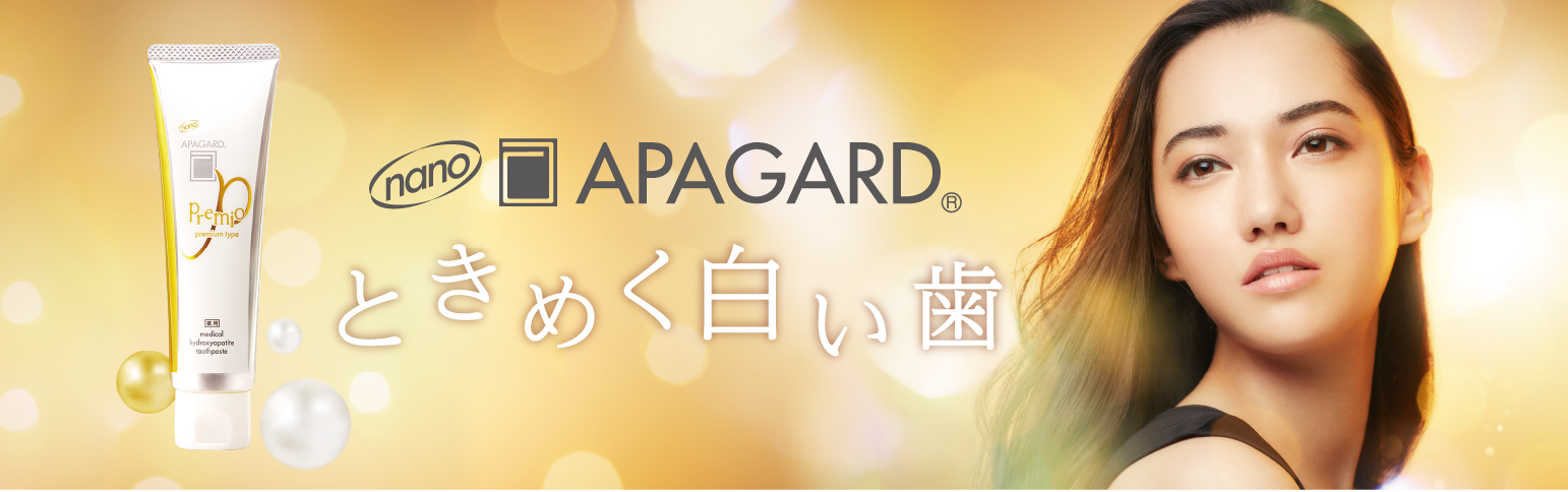APAGARD
