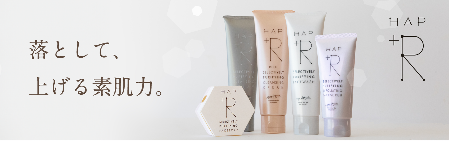 HAP+R