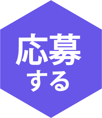 サンギ50周年あなたと輝く毎日へプレゼントキャンペーン応募期間 　2024年9月6日（金）～11月10日（日）